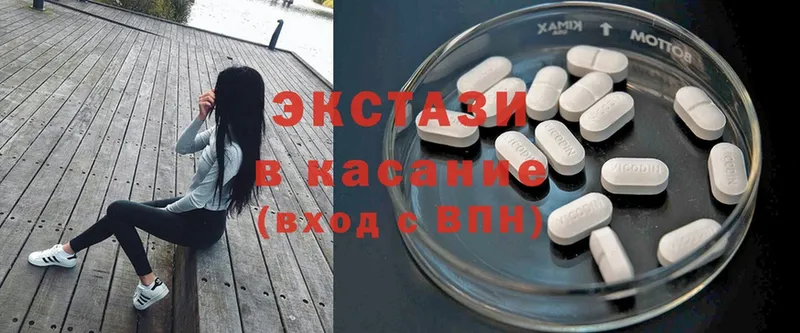 ЭКСТАЗИ MDMA  Богданович 